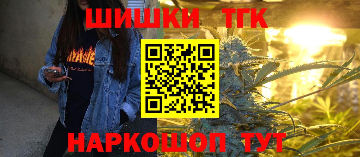 Бошки Шишки OG Kush  Бошки марихуана план  Конопля сатива  Артём  Вход с VPN  Марихуана тримм 