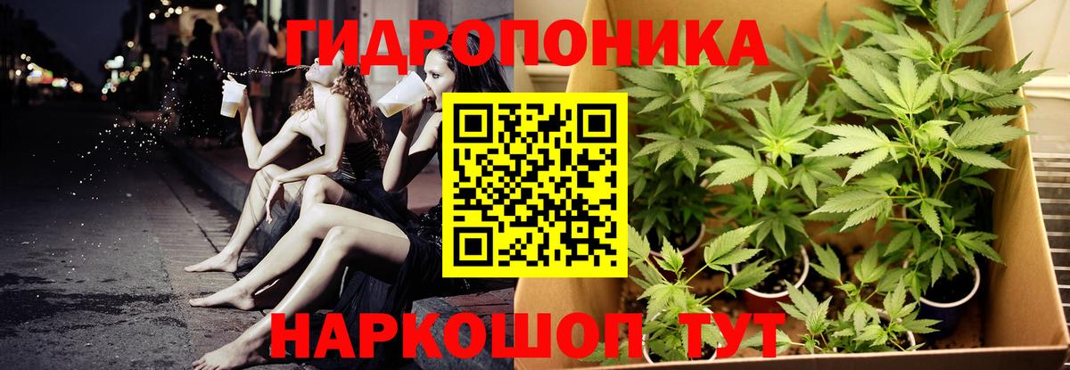 МАРИХУАНА OG Kush Артём